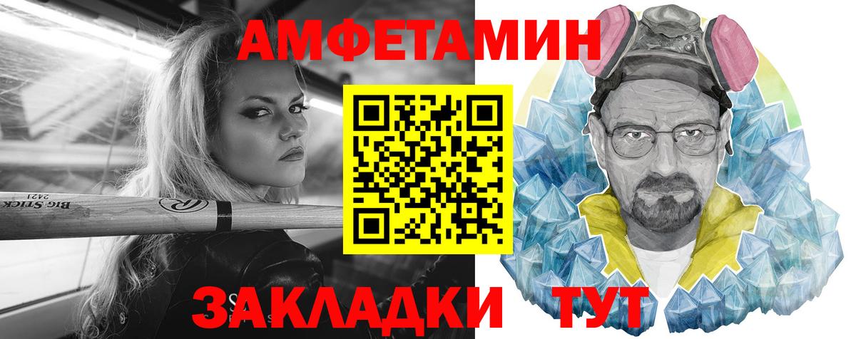   зеркало  Амфетамин 97%  Вход с VPN  Азов 
