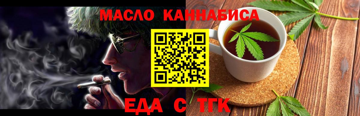 Азов  Canna-Cookies конопля  Вход с VPN 