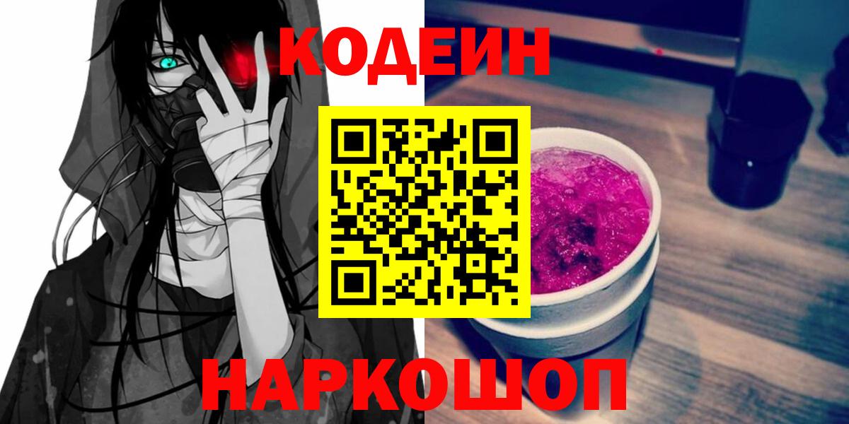 Cocaine  Меф МЯУ МЯУ  ГЕРОИН  Азов  MDMA  Каннабис  ГАШИШ  Мефедрон кристаллы  Вход с VPN  ЭКСТАЗИ 