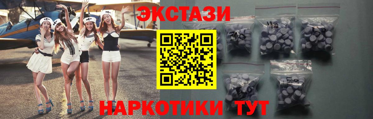 МЕФ Азов