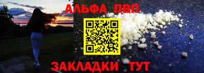 бутик Усть-Илимск