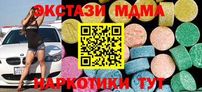 а пвп мука Чебаркуль