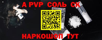 а пвп мука Чебаркуль