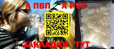 метадон Чапаевск