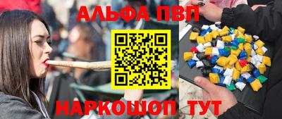 мет Чебоксары