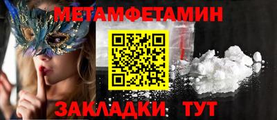 мет Чебоксары