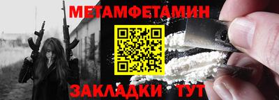 а пвп мука Чебаркуль