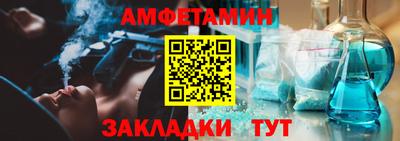 мет Чебоксары