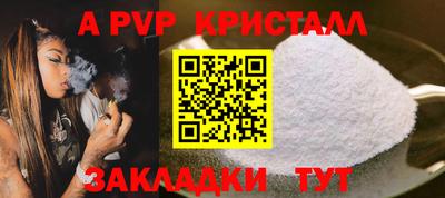 а пвп мука Чебаркуль