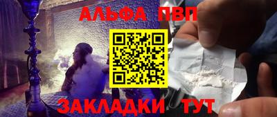 а пвп мука Чебаркуль