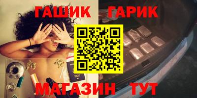 бутик Усть-Илимск