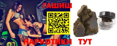 бутик Усть-Илимск