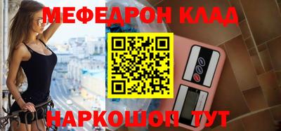 а пвп мука Чебаркуль