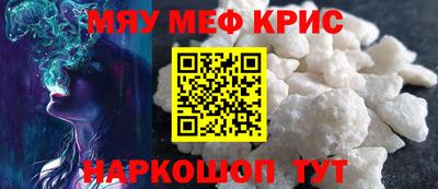 мет Чебоксары