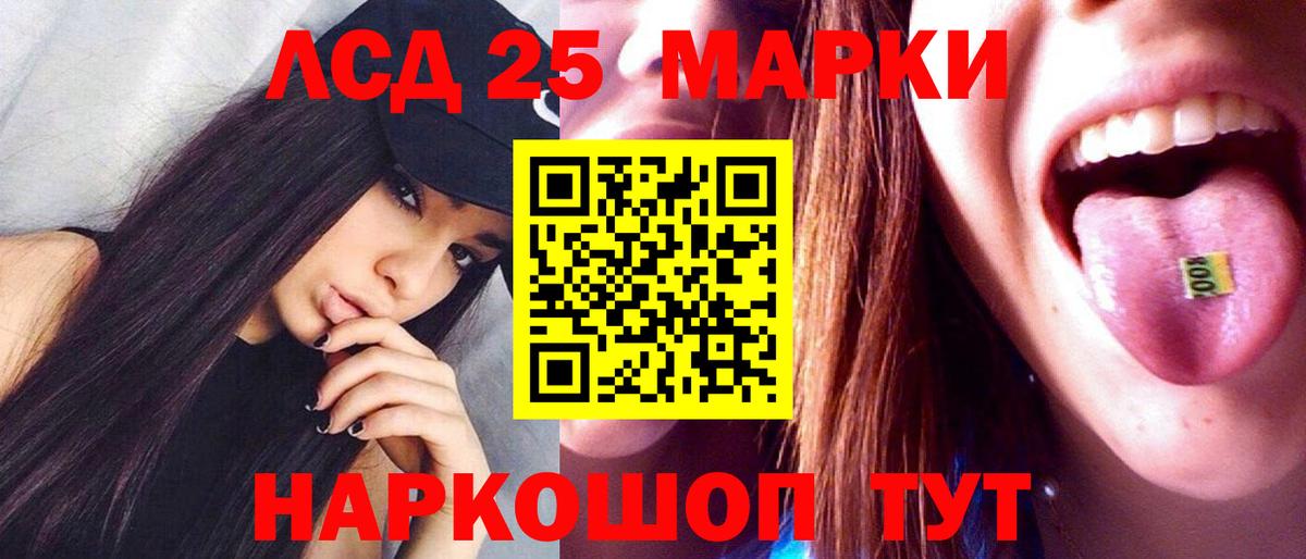 ЛСД экстази ecstasy  Вход с VPN  ссылка на мегу как войти  Лсд 25 экстази ecstasy  Азов 