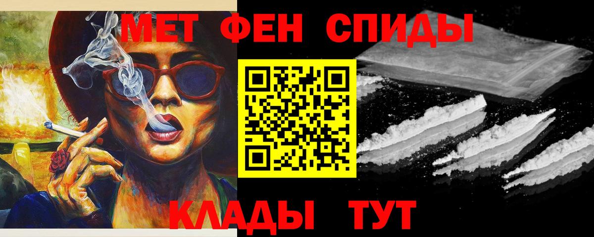 Первитин кристалл Азов
