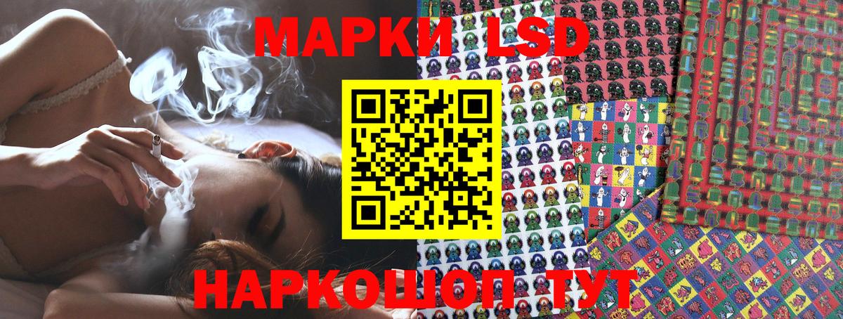 Наркотические марки  Марки NBOMe 1,5мг  Марки NBOMe 1,5мг  купить   Азов  Вход с VPN 