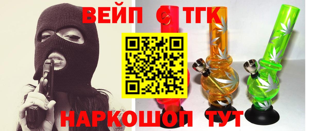 Азов  Дистиллят ТГК Wax  Вход с VPN 