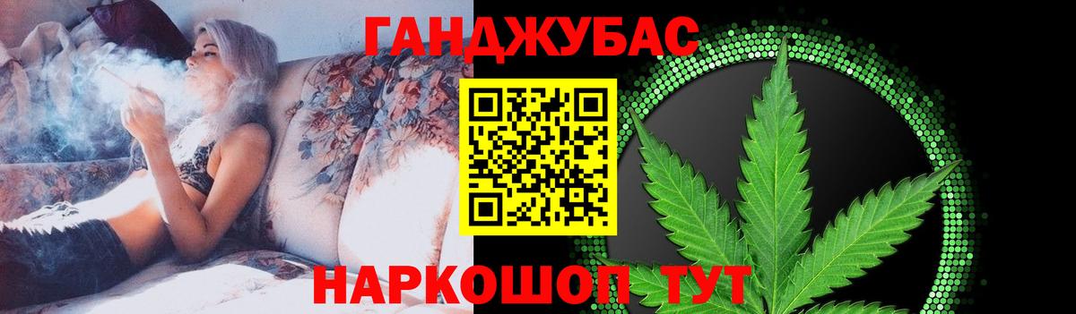 Бошки марихуана LSD WEED  МАРИХУАНА LSD WEED  Азов  Шишки марихуана THC 21%  Вход с VPN 